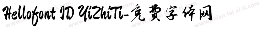 Hellofont ID YiZhiTi字体转换